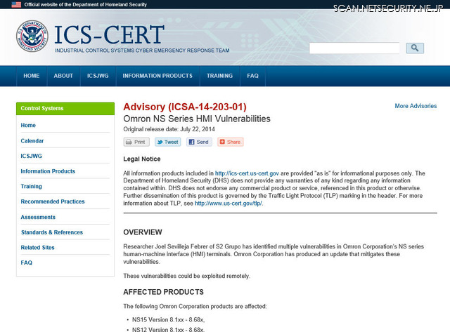 ICS-CERTによる脆弱性情報