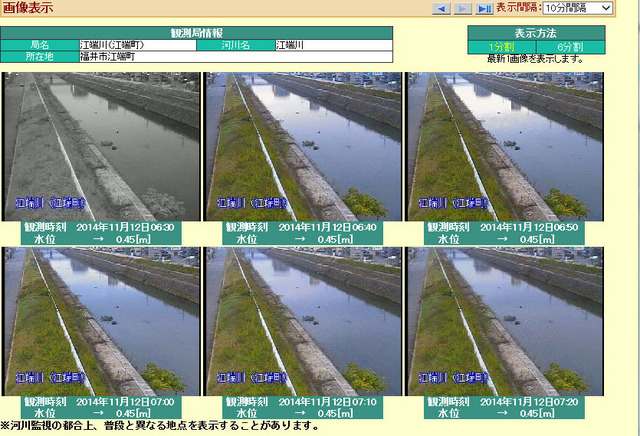 各河川の画像は10分おきの静止画で分割表示も可能だ