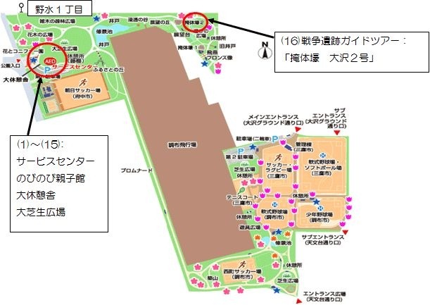 武蔵野の森公園 園内マップ