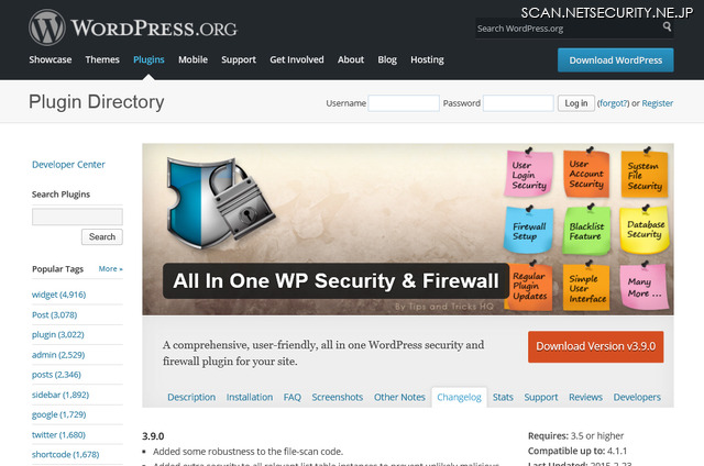 All In One WP Security & Firewallのサイト