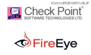 チェック・ポイントとFireEyeが脅威情報を共有、リアルタイムに顧客へ提供（チェック・ポイント、FireEye）