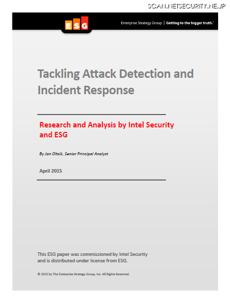 レポート「攻撃の検出とインシデント対応への取り組み：Tackling Attack Detection and Incident Response」