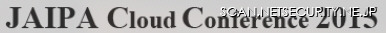 クラウド事業の“今”が感じられるイベント「クラコン2015」を5月27日に開催（JAIPA）