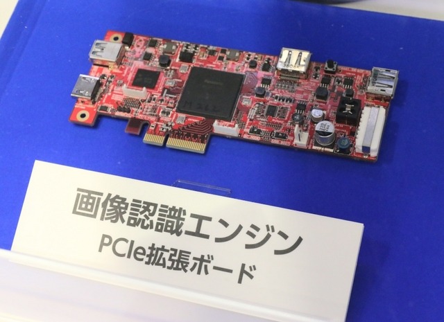 監視カメラの映像から顔検出や動き検出を可能にする「画像認識エンジン PCIe拡張ボード」