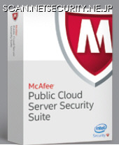 セキュリティ スイート製品「McAfee Public Cloud Server Security Suite」