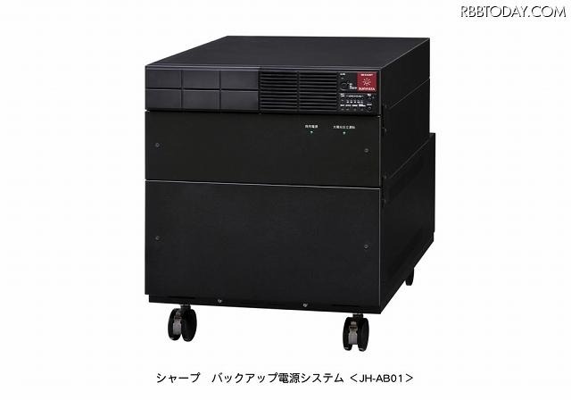 バックアップ電源システム「JH-AB01」