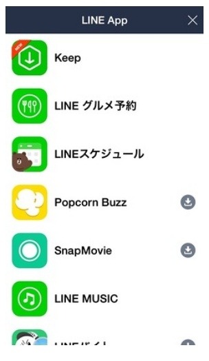 [その他]＞[LINE Apps]からKeepを利用可能
