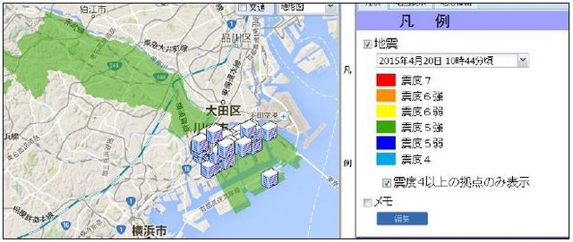 地震による被災の可能性を地図で表示することも可能。自社の拠点がある地域の震度の状況などを一覧できる（画像はプレスリリースより）