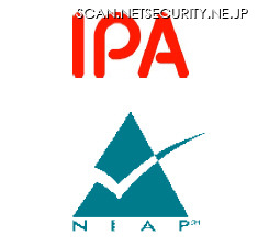 デジタル複合機の政府調達のためのセキュリティ要件を日米で開発（IPA）