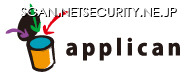 アプリ開発支援プラットフォーム「アプリカン」にアクセス制限不備の脆弱性（JVN）
