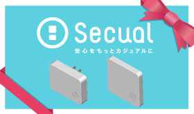 今回の特別ギフトプランは、離れて暮らす両親や一人暮らしを始めた娘などに贈ることを想定したもの。購入を検討するためのトライアルと考えて購入するのもアリだ（画像はプレスリリースより）