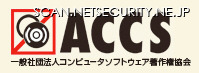 「Microsoft Office」を不特定ユーザに送信可能な状態にしていた男性を逮捕（ACCS）