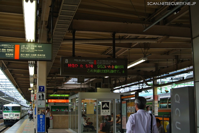 2時間弱電車に乗って目的地、茨城県常陸鴻巣に向かいます