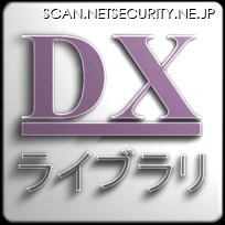 オープンソースの「DXライブラリ」にバッファオーバーフローの脆弱性（JVN）