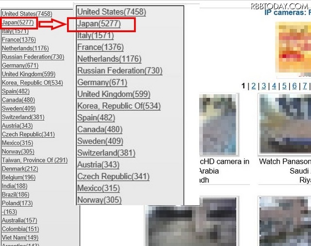 今回の流出騒動のきっかけとなったロシアのWebサイト。騒動発覚直後の1月26日現在、日本国内だけでも5,000台以上のネットワークカメラの映像が紹介されており、今現在も視聴可能なカメラが多数存在している（画像はWebサイトより）