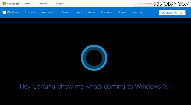 「Windows 10 Anniversary Update」に関するマイクロソフトのページ