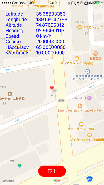 避難訓練ルートの画面イメージ。渋谷の繁華街を避難し、その避難経路が発災時に安全かどうかを検証する（画像はプレスリリースより）