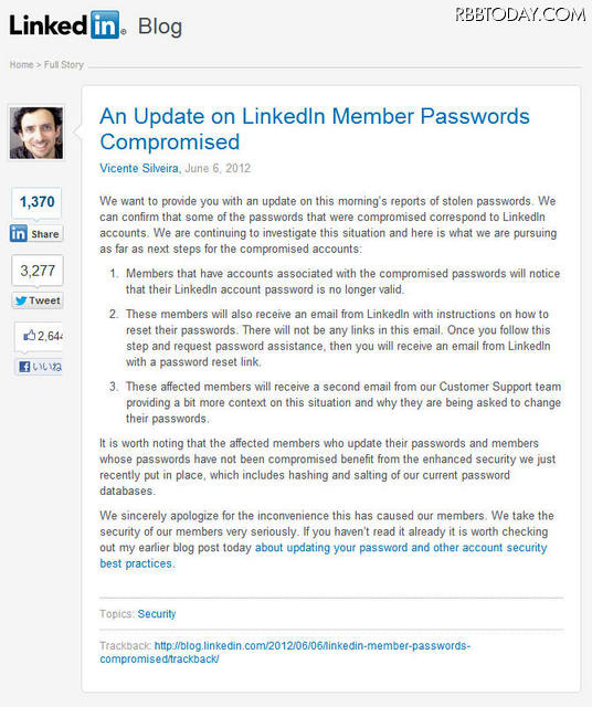 LinkedInの公式ブログ