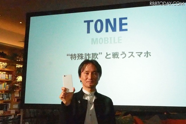 トーンモバイル 代表取締役社長の石田宏樹氏