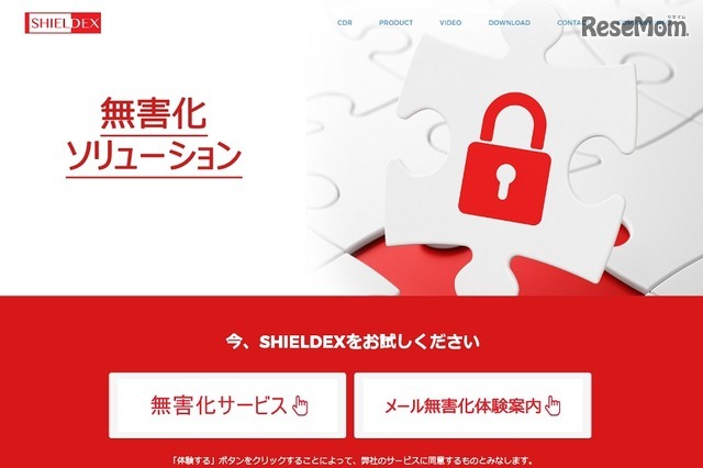 SHIELDEX