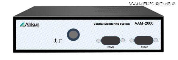 AAM-2000（イメージ画像）