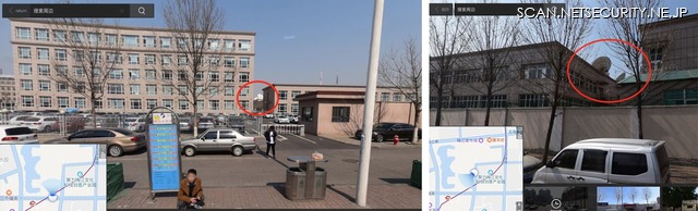 85 Zhujiang Roadのストリートビューから建物の外側にわずかに見える衛星通信用パラボラアンテナ