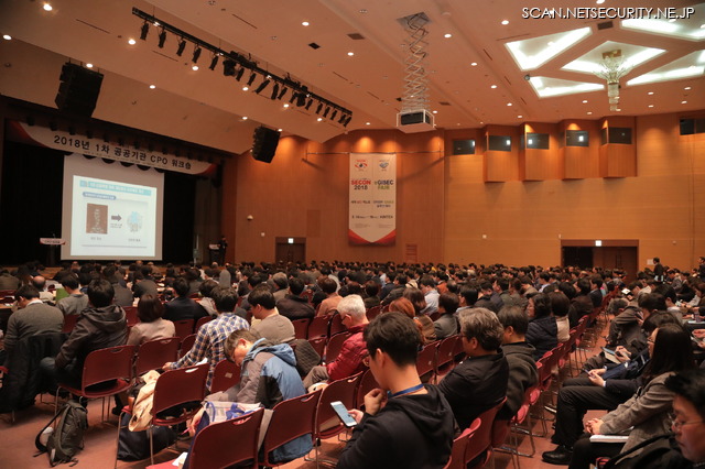 講演会場（SECON 2018）