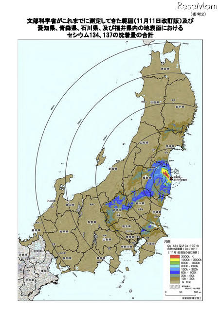 文部科学省がこれまでに測定してきた範囲(11月11日改訂版)及び 愛知県、青森県、石川県、及び福井県内の地表面における セシウム134、137の沈着量の合計