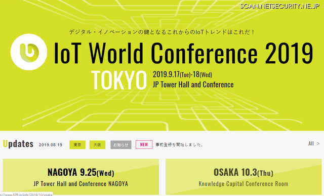 IoT World Conference 2019