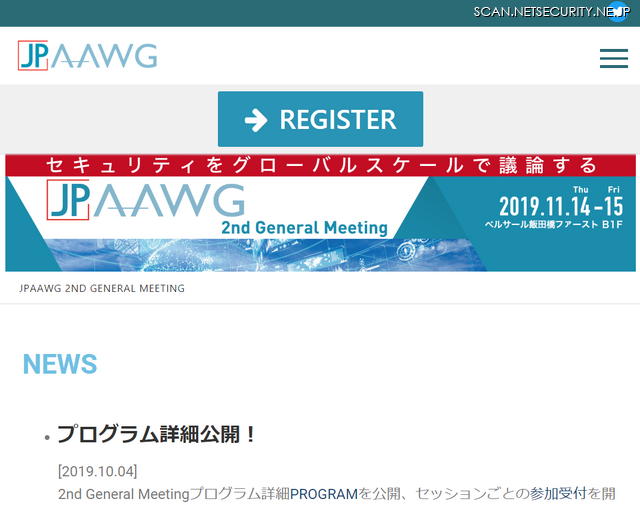 JPAAWG 2nd General Meeting