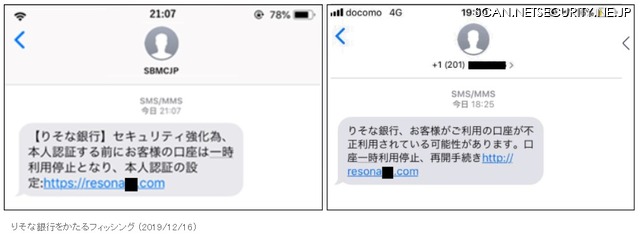 ショートメッセージ（SMS）の文面例