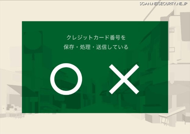 簡易診断ツールのイメージ