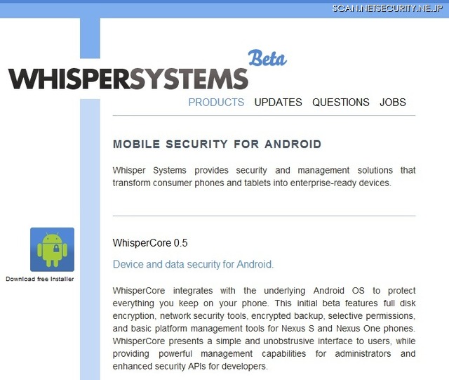 エジプト人民議会選挙投票日当日に突然通話暗号化サービスを停止したWhisper Systems社（画像：ScanNetSecurity編集部）