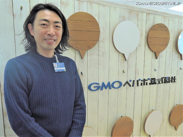 GMOペパボ株式会社 セキュリティ対策室 室長 熊野 多聞 氏