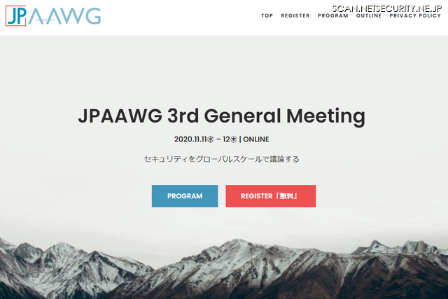 JPAAWG 3rd General Meeting（ meetings.jpaawg.org ）