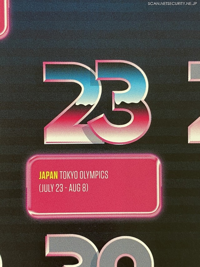 東京オリンピックは 6/23 - 8/8 と記載（2021 CrowdStrike カレンダー）