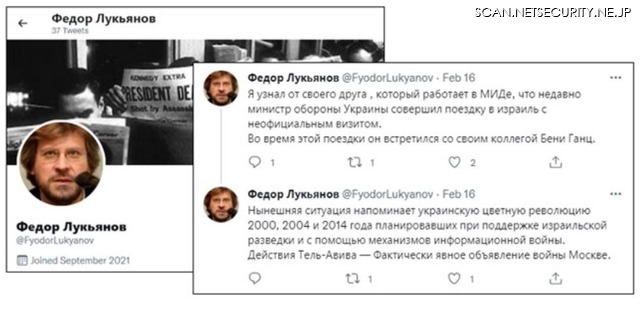 図7：Fyodor Lukyanovのなりすましである疑いがある人物が、イスラエルの情報機関が現在の危機においてロシアに対するウクライナを支援しており、イスラエルが2000年、2004年、2014年の「ウクライナカラー【革命】」を支援していたことを示唆するツイート