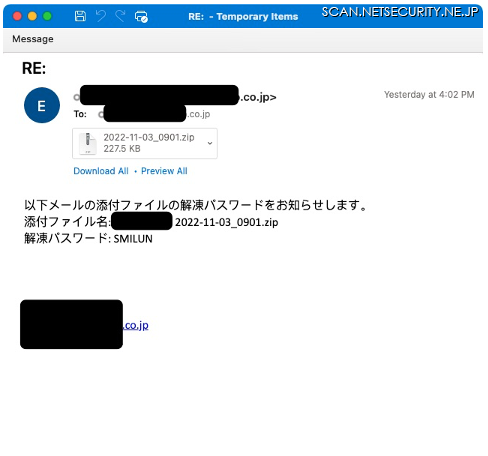 図5：日本をターゲットにした日本語メール