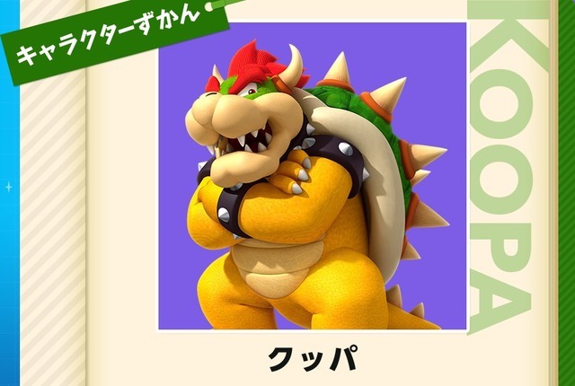 模範囚「クッパ」早期釈放！任天堂に敗訴した元クラッキング集団顔役の今後の人生や如何に