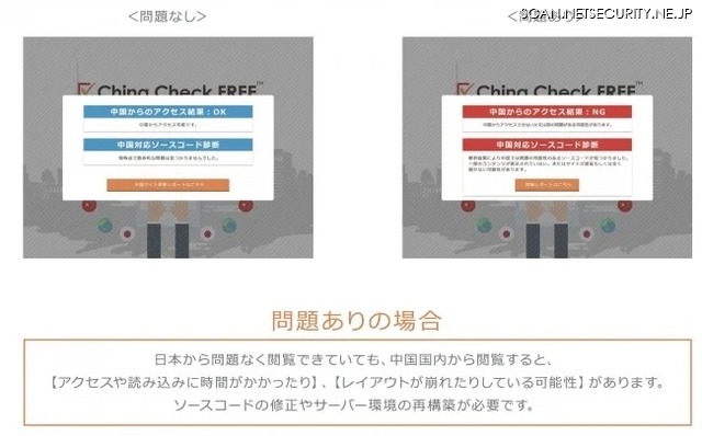 診断結果イメージ