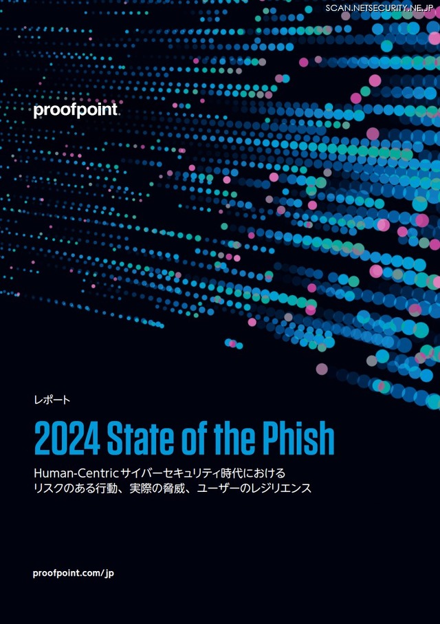 2024 State of the Phish