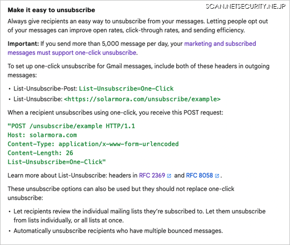 出典：https://support.google.com/a/answer/81126　(2024日4月23日)