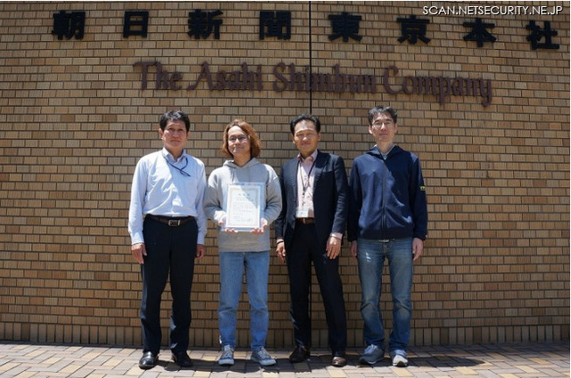 株式会社朝日新聞社　朝日新聞社CSIRT