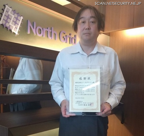 株式会社ノースグリッド