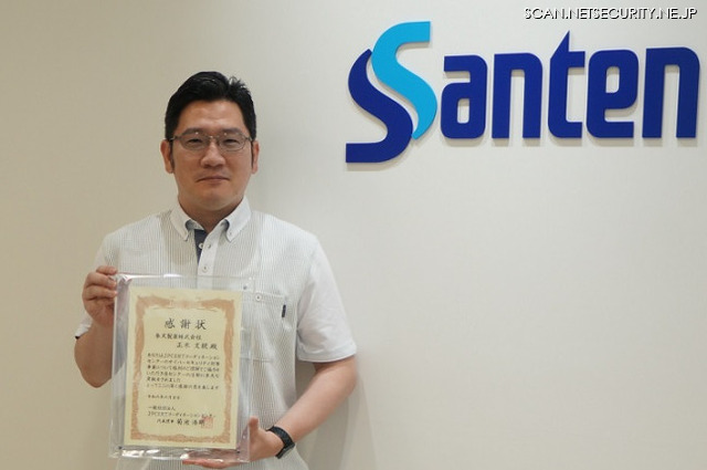 参天製薬株式会社　正木文統氏
