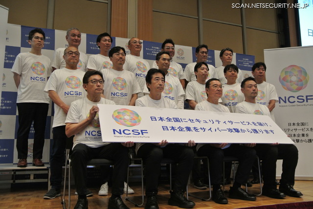 日本サイバーセキュリティファンド参加セキュリティ企業の面々