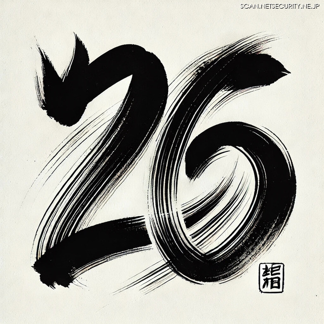 ScanNetSecurity 創刊26周年 イメージ画像