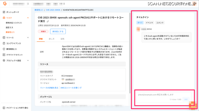 実際の画面の様子