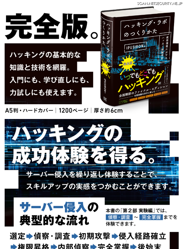 https://www.shoeisha.co.jp/book/detail/9784798185996