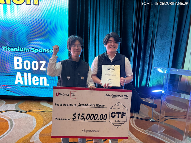 「Automotive CTF」表彰式の様子（左から：高度診断部 アプリケーションセキュリティ課　山崎 啓太郎、高度解析部　高度解析課　古川和祈）